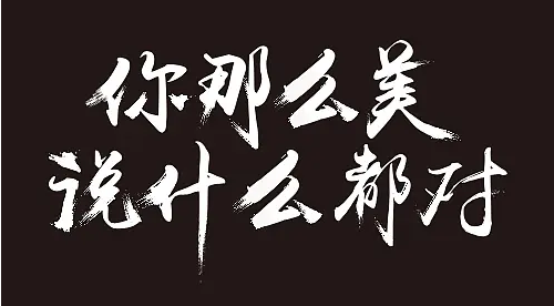 矢量圖格式有哪些？矢量圖是什么？